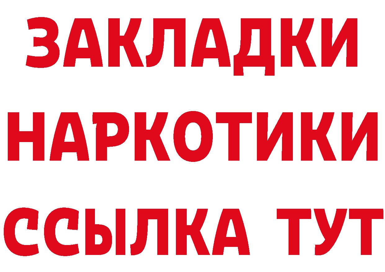 МДМА VHQ вход даркнет мега Грайворон